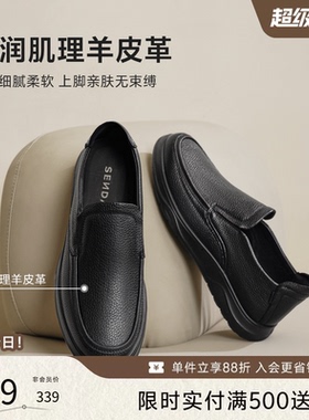 森达休闲皮鞋男款春秋商场同款荔枝纹软面真皮男鞋一脚蹬1QE02AM5
