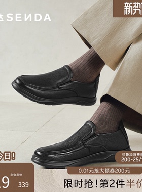 森达休闲皮鞋男款春秋商场同款荔枝纹软面真皮男鞋一脚蹬1QE02AM5