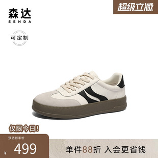 大码 K4P03AM5A 男款 厚底春板鞋 森达德训鞋 定制小码 44胖瘦脚