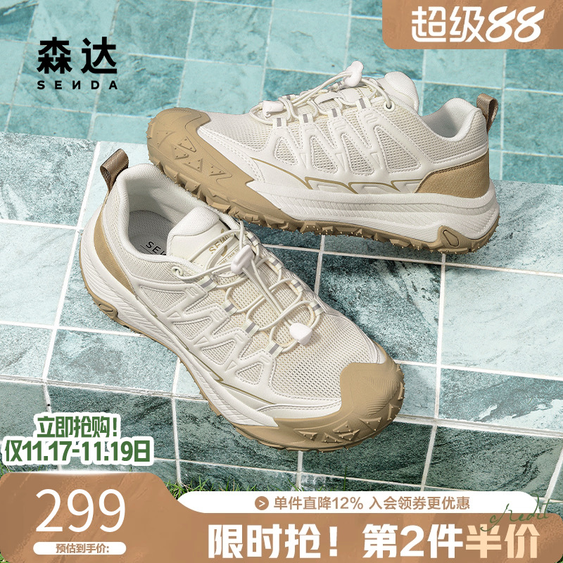 森达休闲运动鞋男2025夏季新款网面户外厚底休闲健步鞋JDZ53BM5