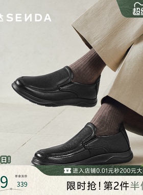 森达休闲皮鞋男款春秋商场同款荔枝纹软面真皮男鞋一脚蹬1QE02AM5