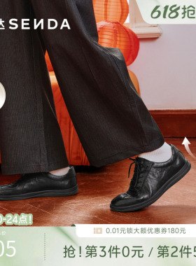 森达德训鞋男2026春新商场同款百搭运动休闲阿甘小白板鞋K1F22AM6