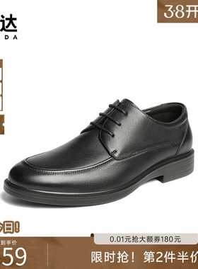 森达男士牛皮革正装皮鞋秋新商场同款中跟通勤商务男皮鞋1XS01CM5