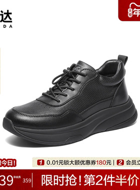 森达商务健步鞋2025冬新商场同款厚底增高休闲保暖运动鞋2AP01DD5
