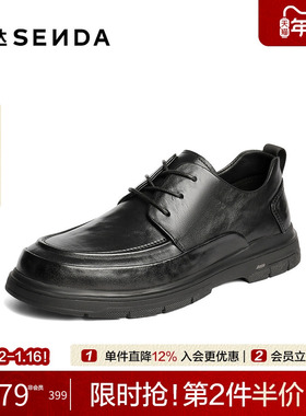森达休闲皮鞋男2025冬新商场同款简约风舒适商务休闲皮鞋K6P02DM5