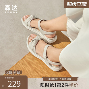 森达皮凉鞋 夏商场同款 舒适厚软底魔术贴羊皮休闲凉鞋 SLV02BL3 女鞋