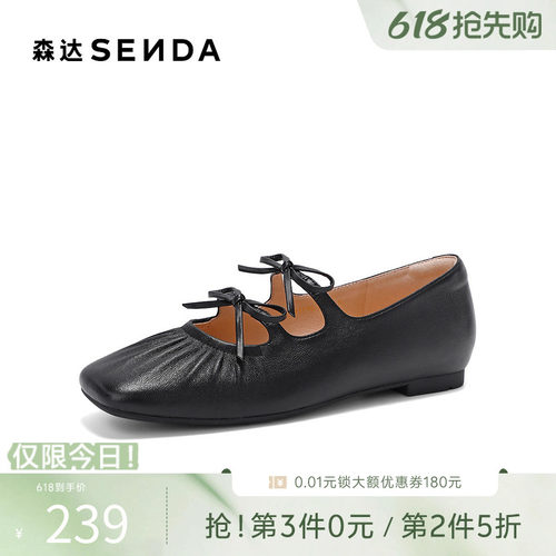森达玛丽珍鞋女款春新软面轻便芭蕾平底浅口单鞋ZTF50AQ5