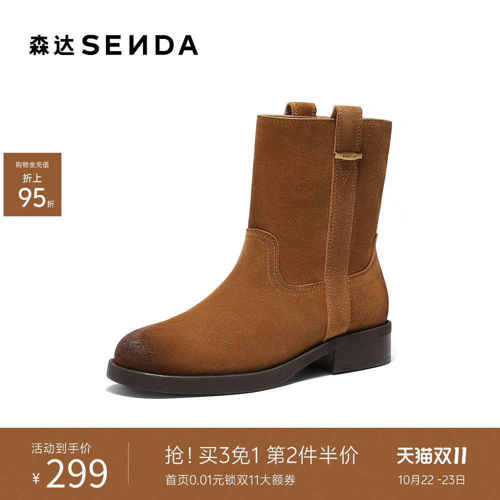 森达时装靴女冬季新款时尚显瘦气质法式休闲中筒靴ZTI69DZ5