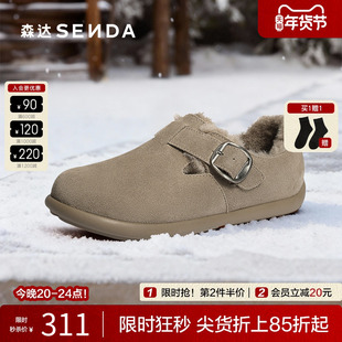 森达勃肯鞋男2025冬新舒适毛绒保暖休闲平底毛毛鞋雪地靴VD015DM5