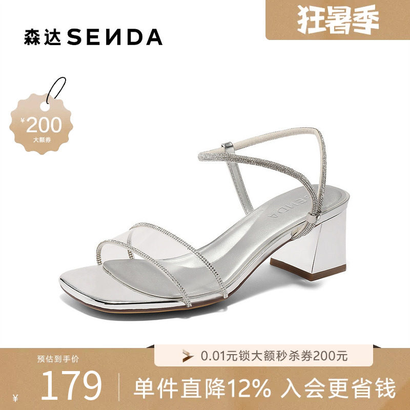 森达一字带女款夏新商场同款粗跟凉鞋XMW01BL5