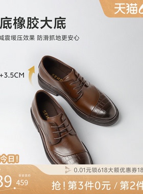 森达正装皮鞋男2026春新商场同款英伦风时尚商务正装皮鞋K6903AM6