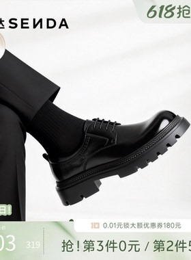 森达正装皮鞋男生时尚大头德比鞋厚底休闲通勤休闲牛皮鞋QJ053AM6