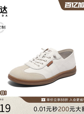 [定制小码36/大码46胖瘦脚]森达时尚板鞋男春夏小白板鞋K1F01BM4A