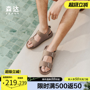 沙滩鞋 森达勃肯鞋 外穿舒适轻便百搭平底休闲凉鞋 男款 WPZ65BL4 夏季