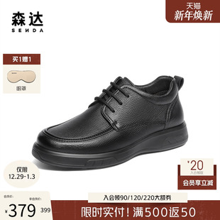 森达皮靴男鞋 厚底羊皮商务保暖休闲短靴1ZC01DD5 2025冬新商场同款