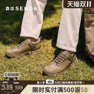 休闲板鞋 复古工装 运动短靴K6T40DD5 靴男2025冬新商场同款 森达工装