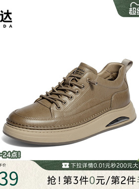 森达工装鞋男鞋冬新商场同款厚底复古工装靴素面休闲板鞋V3052DD5