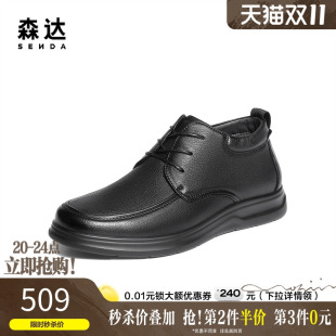 皮鞋 舒适软面羊皮商务男士 1ZD01DM5 2025冬新商场同款 森达休闲皮鞋