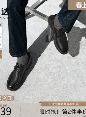森达正装皮鞋秋新商场同款头层牛皮鞋平跟商务通勤男皮鞋K5R05CM5