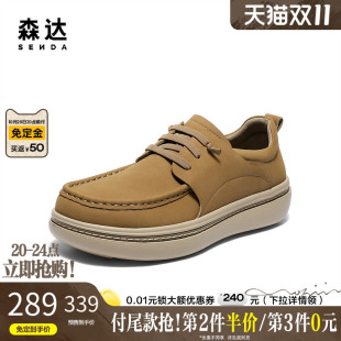 厚底一脚蹬男皮鞋 森达休闲皮鞋 皮鞋 复古工装 QJ045DM5 2025冬新款