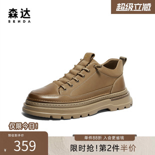 森达工装 低帮加绒男靴秋冬商场同款 牛皮保暖厚底休闲鞋 1TN01DD4 鞋