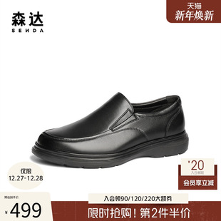 职场通勤商务德比皮鞋 森达正装 2025春新商场同款 男士 K4B02AM5 皮鞋