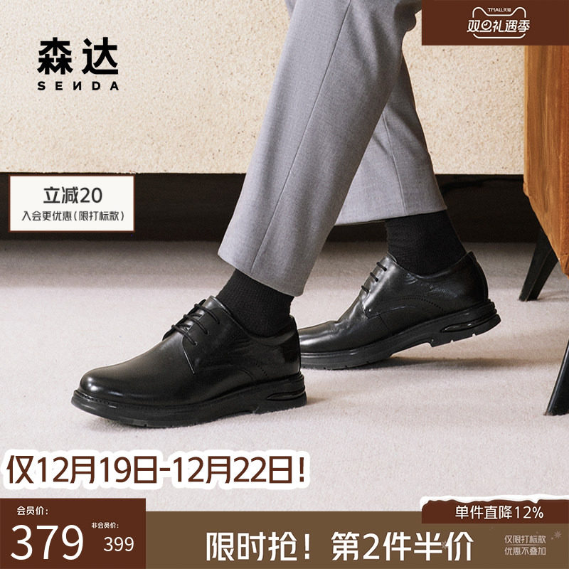 职场商务舒适正装