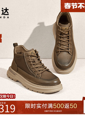 森达男鞋工装靴复古英伦大黄靴商场同款秋冬加绒劳保靴子1SQ01DD4