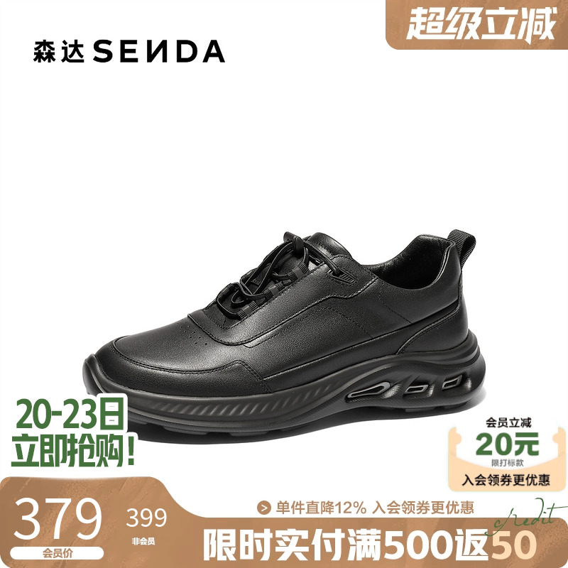 森达健步鞋男2025秋新商场同款达适行户外运动休闲鞋K4X30CM5