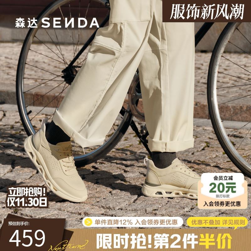 森达头层牛皮商务休闲运动健步鞋