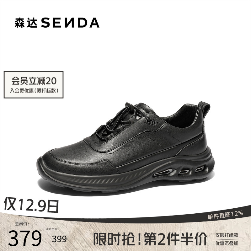 森达健步鞋男2025秋新商场同款达适行户外运动休闲鞋K4X30CM5