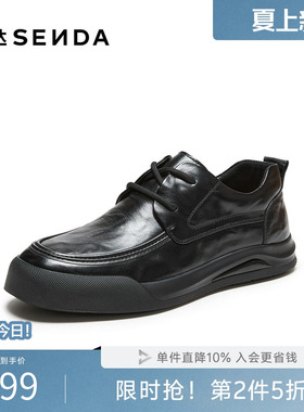 森达牛皮革休闲皮鞋男2026秋新真皮抓纹厚底舒适套脚皮鞋JD101CM6