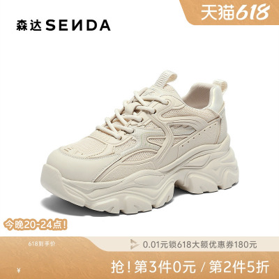 森达户外老爹鞋女夏新商场同款运动风厚底休闲鞋XAC01BM4