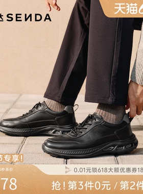 森达健步鞋男2026春季新款商场同款户外运动风厚底休闲鞋K6R03AM6