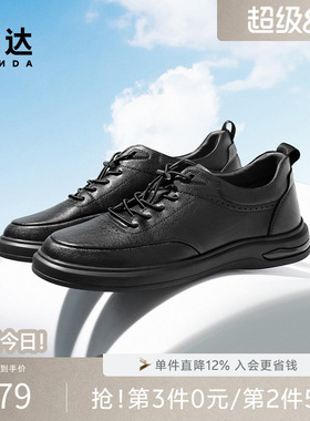 森达休闲板鞋男款秋季新款简约时尚百搭厚底户外休闲单鞋JDZ24CM5