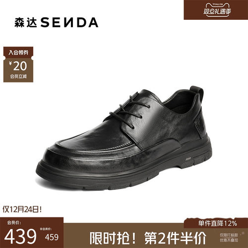 森达2025冬新简约风舒适休闲皮鞋