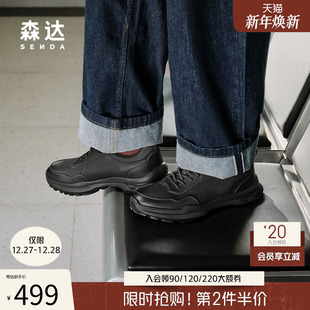 缓震运动鞋 森达健步鞋 头层牛休闲鞋 2025秋新商场同款 1XZ01CM5 男鞋