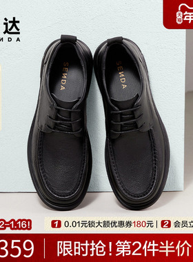 森达休闲皮鞋男春秋舒适软面简约百搭系带真皮平底休闲鞋JDZ04DM4