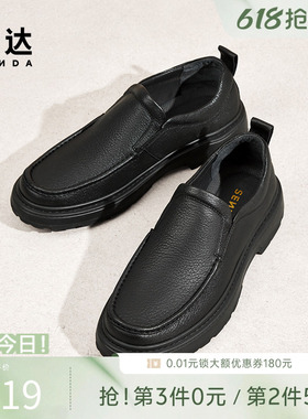 森达休闲皮鞋春秋商场同款软面羊皮男士皮鞋舒适套脚皮鞋1TF02DM5