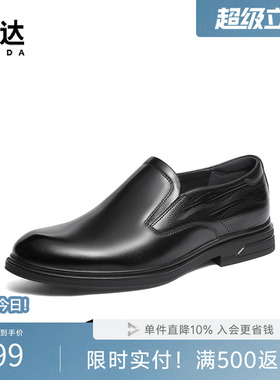 森达正装皮鞋男士冬新商场同款一脚蹬通勤商务牛皮德比鞋2AT02DM5
