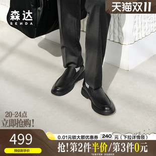 商务休闲皮鞋 头层牛皮鞋 K5R03CM5 男2025秋新商场同款 森达休闲皮鞋
