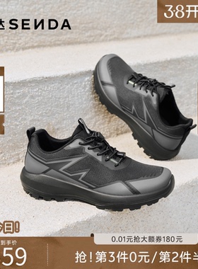 森达休闲运动鞋男鞋2026春新商场同款户外登山舒适健步鞋2CY01AM6