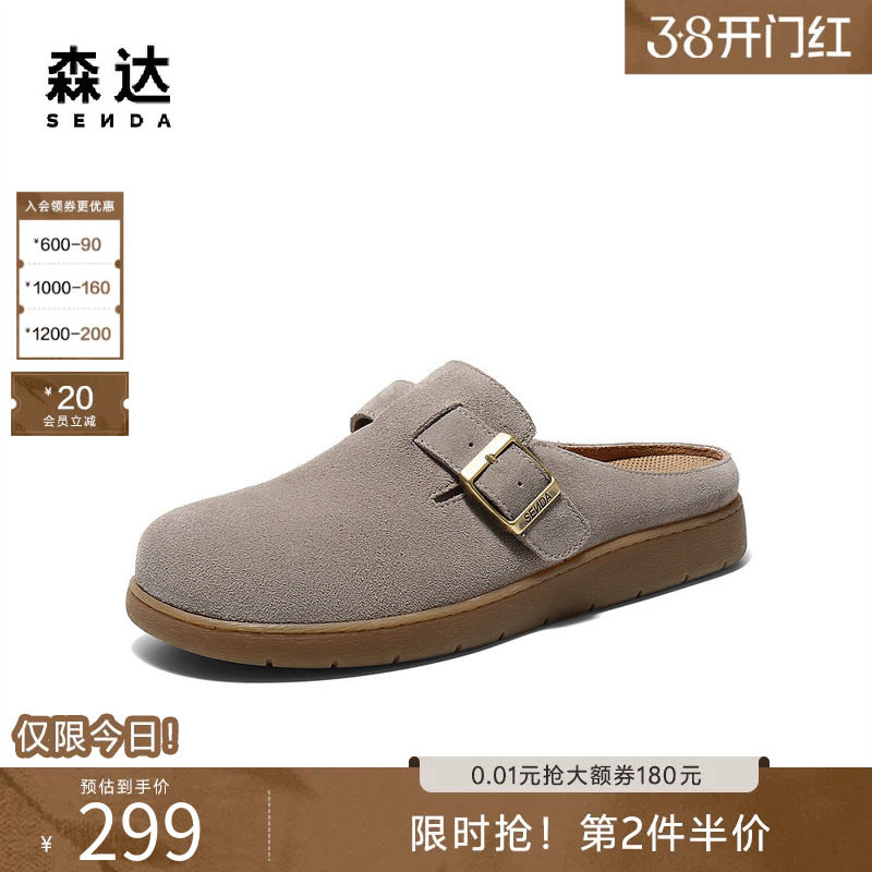 森达勃肯鞋男款新款夏季外穿舒适居家室内百搭休闲凉拖鞋K5N30BT5