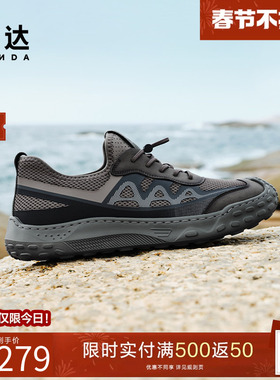 森达网面老爹鞋男夏季涉水鞋厚底增高潮流户外运动透气鞋ZYS20BM4