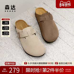 森达勃肯鞋男款春夏季简约舒适百搭厚底一脚蹬休闲凉拖鞋ZYB43CT4