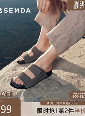 森达勃肯拖男2026夏新商场同款外穿厚底休闲凉拖鞋2EE01BT6