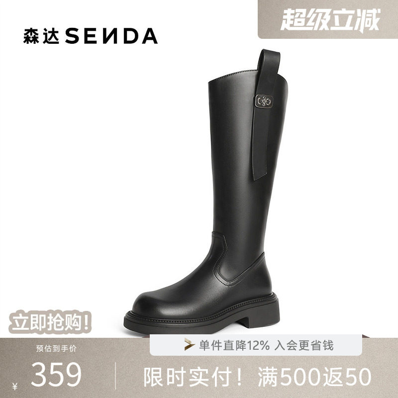 森达骑士靴女款冬季新显瘦气质长筒过膝靴ZTE44DG4