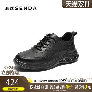运动厚底休闲鞋 森达健步鞋 商场同款 新款 K6R02CM5 男2025冬季