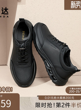 森达男鞋商旅健步鞋商场同款通勤户外轻便舒软休闲运动鞋1VQ01AM5