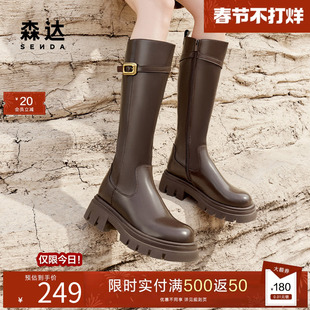 森达骑士靴女鞋冬季厚底增高显瘦中跟粗跟拉链长筒过膝靴ZTE47DG4
